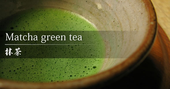 http://www.ochadokoro.com/ori/30158/etc_img/category_matcha_green_tea.jpg