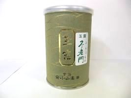 Gyokuro Grade No.2