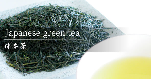 Japanese green tea Image