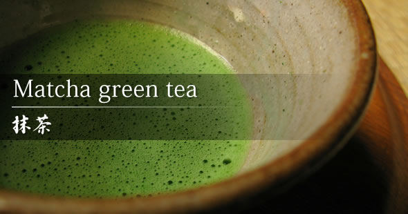 Matcha green tea Image