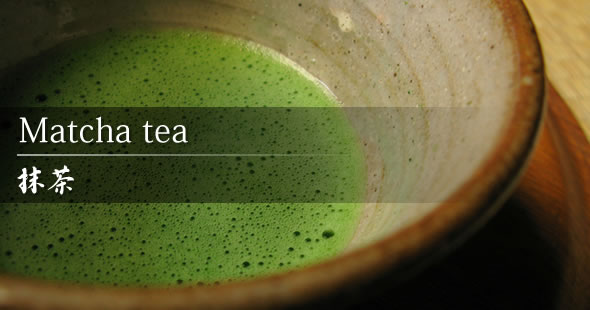 Matcha tea Image