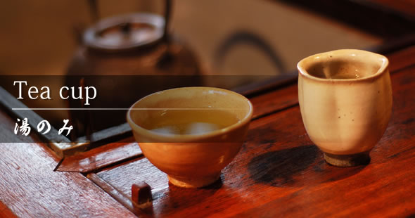 Tea cup Image