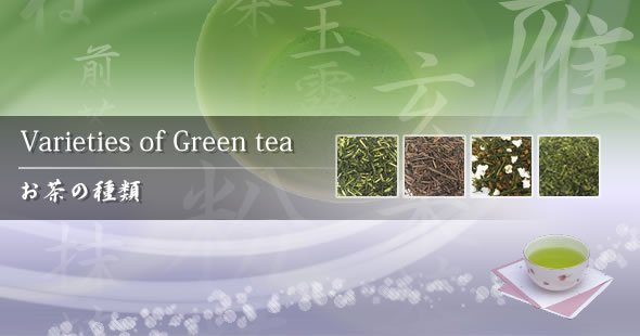 Varieties of Green tea