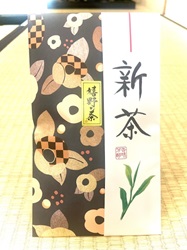 The first tea of the season (Ureshino-cha, Saga)