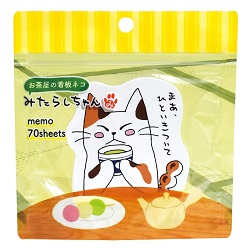 The memo of Tea shop's mascot cat Mitarashi-chan! (Japanese tea cup)