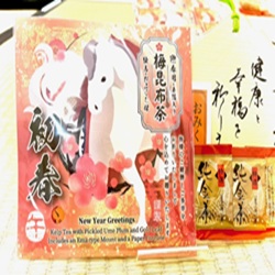 Kelp tea with pickled Ume plum and Gold powder