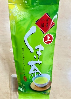 Karigane(Karigane)