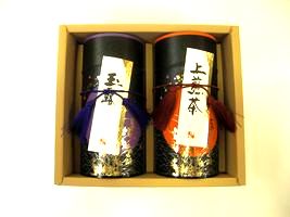 Tea canister set (2 can)