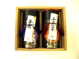 Tea canister set (2 can)