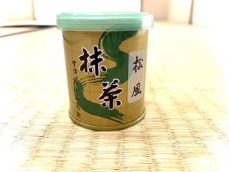Matcha Grade No.5　Matsukaze (Usucha)